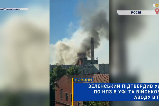 Головні новини - a22883c6-aa53-4902-bb4e-d26679f543f5 - зображення